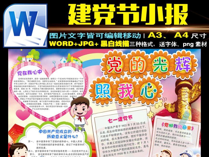 解密天涯问答平台继电器异响蔚来es8