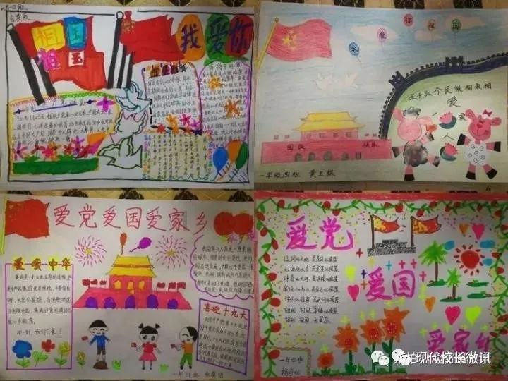 长恨歌讲了什么?-知识问答网页